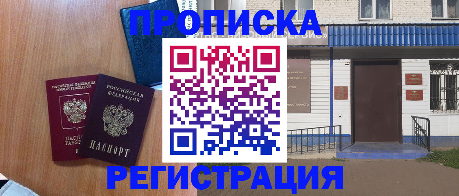 регистрация для дет. сада в Коркино